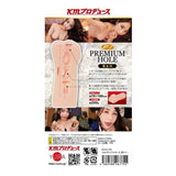 KMP Premium Hall Crystal Ellie Real Hole Masturbator-GODS793