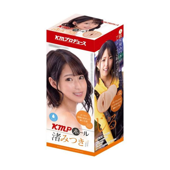 KMP Hall Mitsuki Nagisa Real Hole Masturbator-GODS801