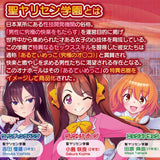 ULTI-MEKO Victory Loop-YELO022