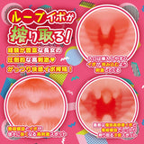 Hanashiroke Nasty Trilogy An Hanashiro STRONG-YELO026