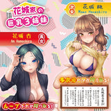 Hanashiroke Nasty Trilogy An Hanashiro STRONG-YELO026