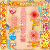 Hanashiroke Nasty Trilogy Momo Hanashiro NORMAL-YELO027