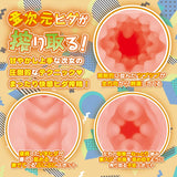 Hanashiroke Nasty Trilogy Momo Hanashiro NORMAL-YELO027