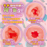 Hanashiroke Sister Trilogy Ichigo Hanashiro Soft Masturbator-YELO028